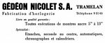 Nicolet 1955 0.jpg